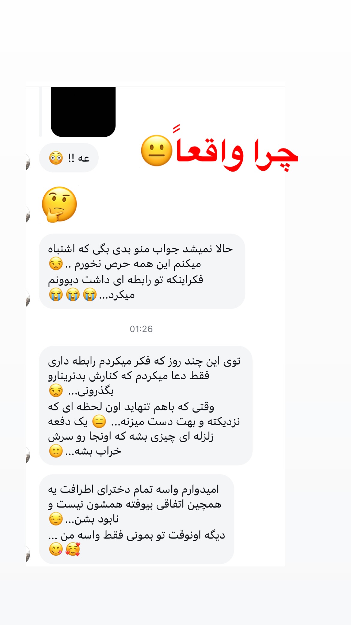  جدید ترین استوری اینستاگرام سعيد ميرزايى