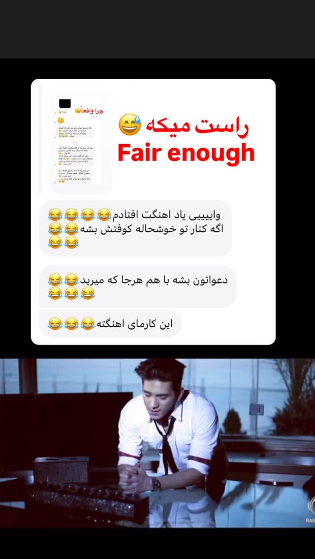  جدید ترین استوری اینستاگرام سعيد ميرزايى
