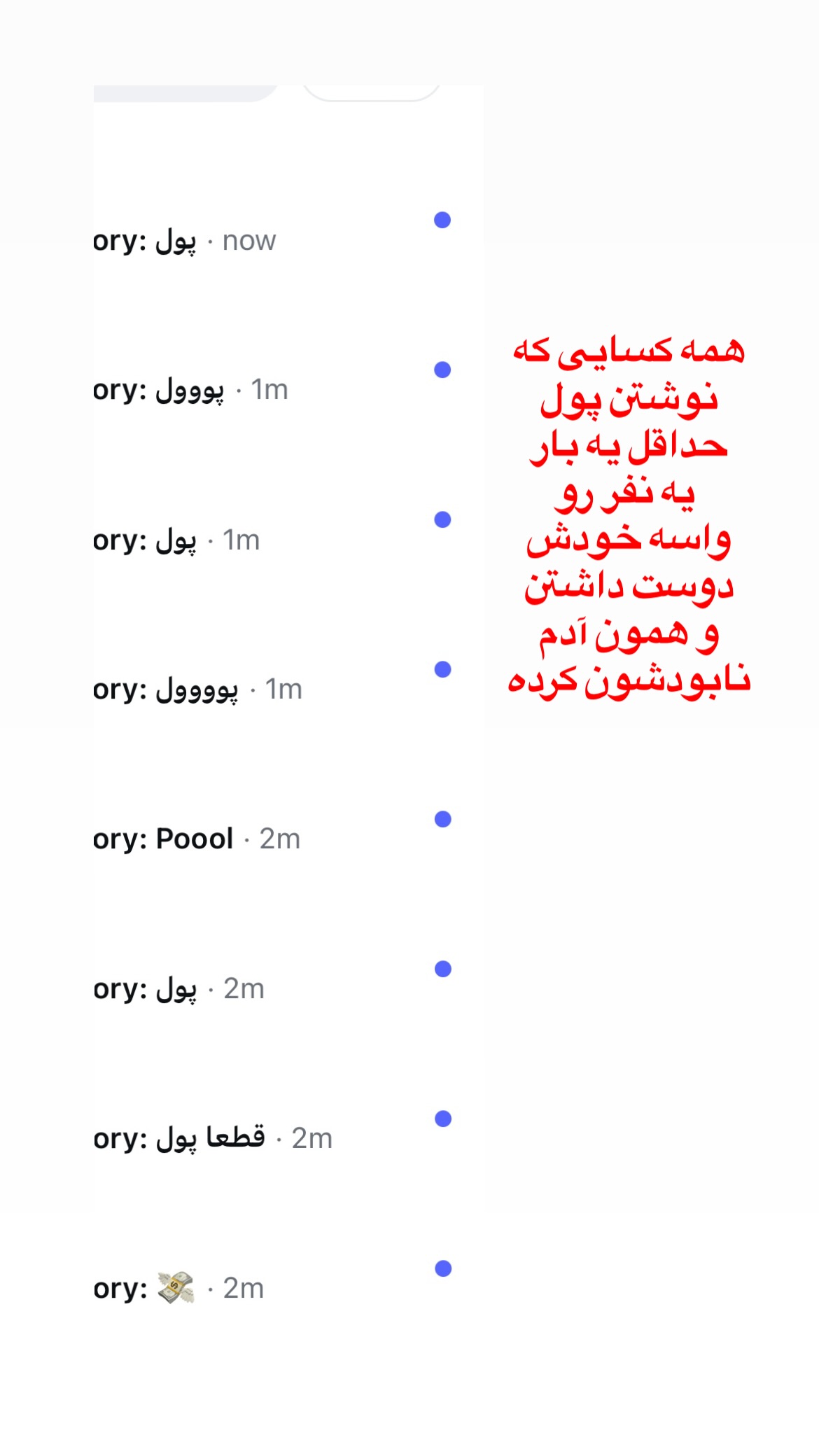  جدید ترین استوری اینستاگرام سعيد ميرزايى