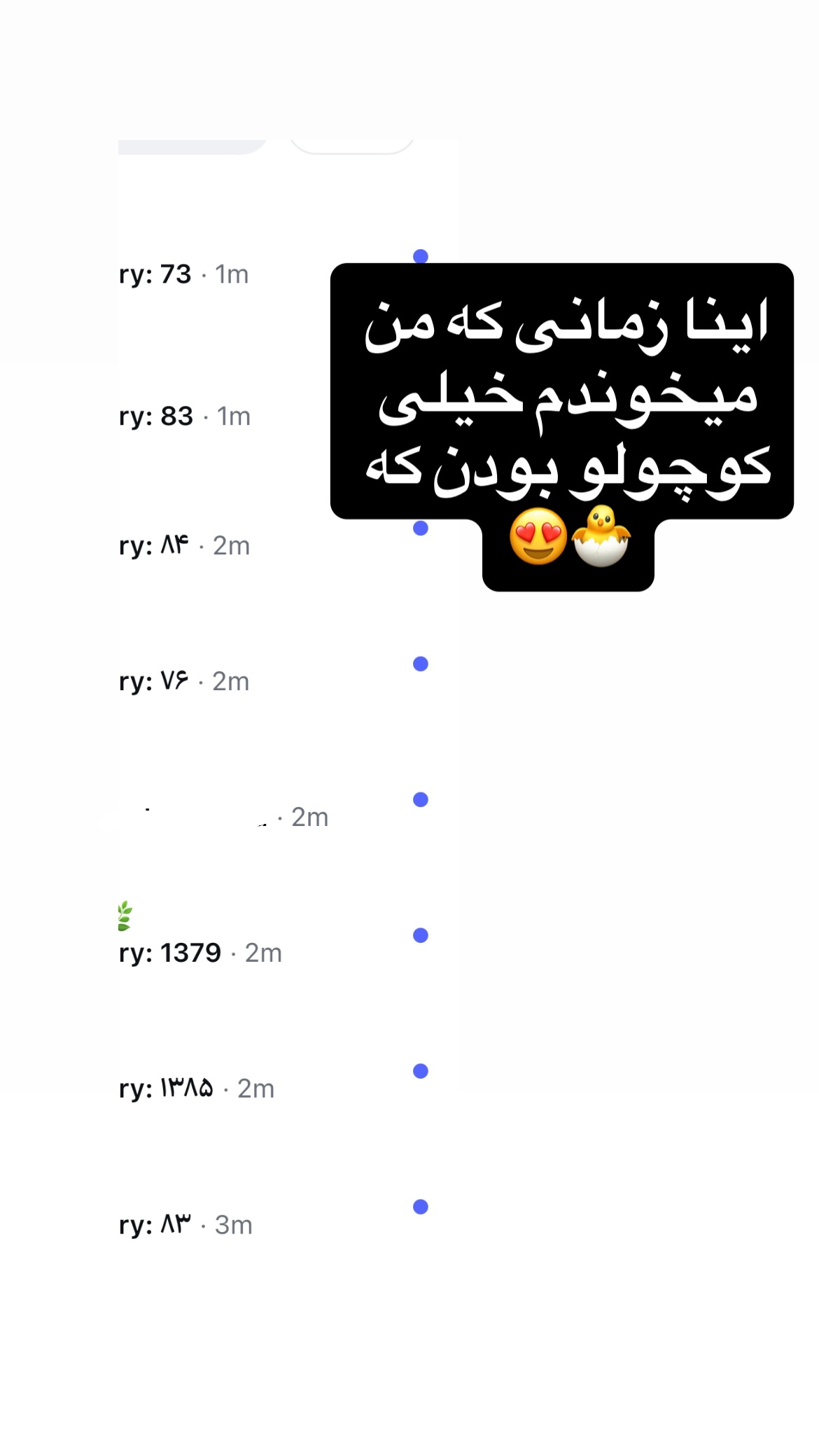  جدید ترین استوری اینستاگرام سعيد ميرزايى