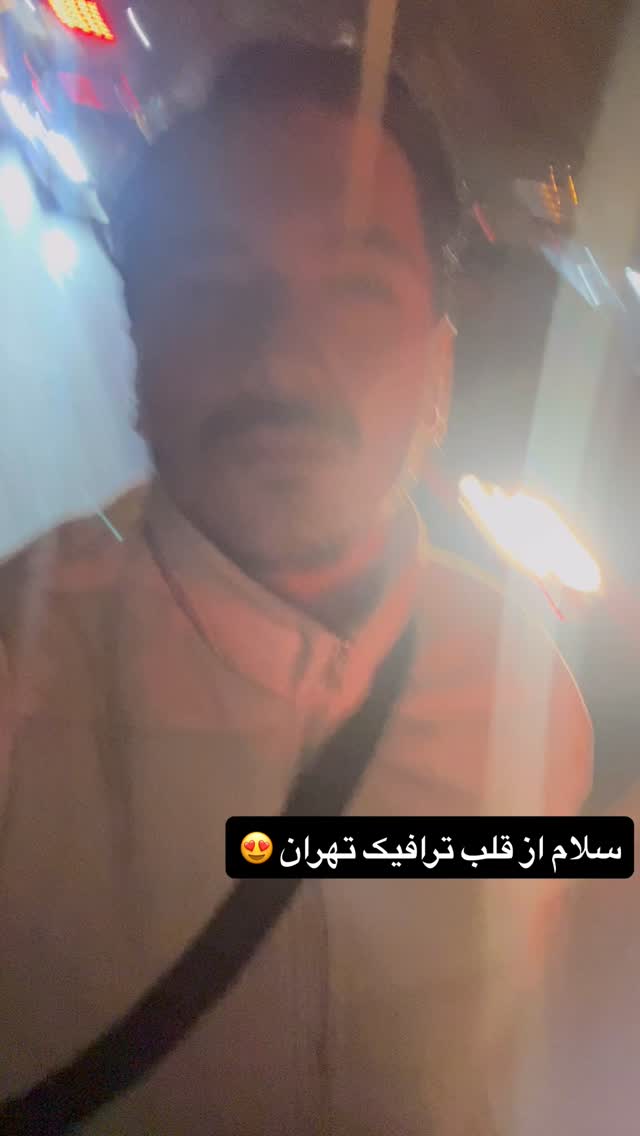  جدید ترین استوری اینستاگرام سعيد ميرزايى
