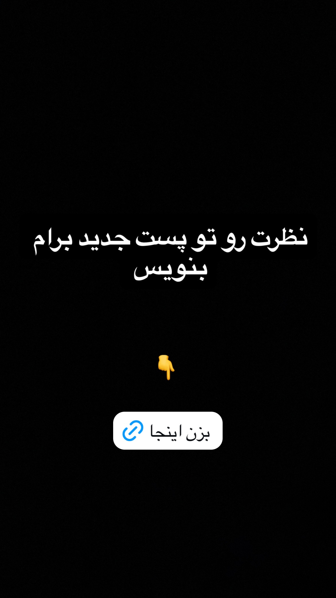  جدید ترین استوری اینستاگرام سعيد ميرزايى