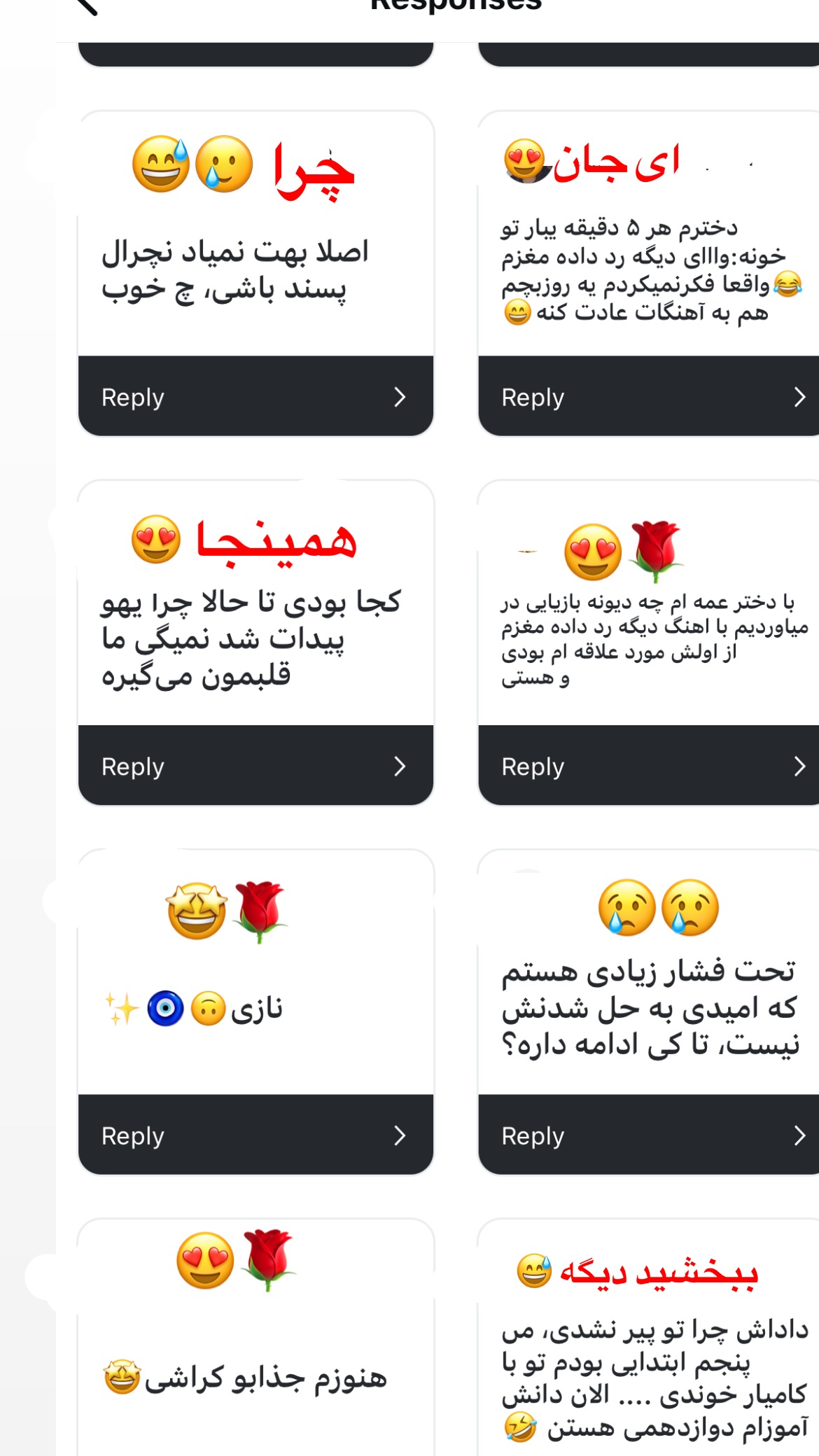  جدید ترین استوری اینستاگرام سعيد ميرزايى