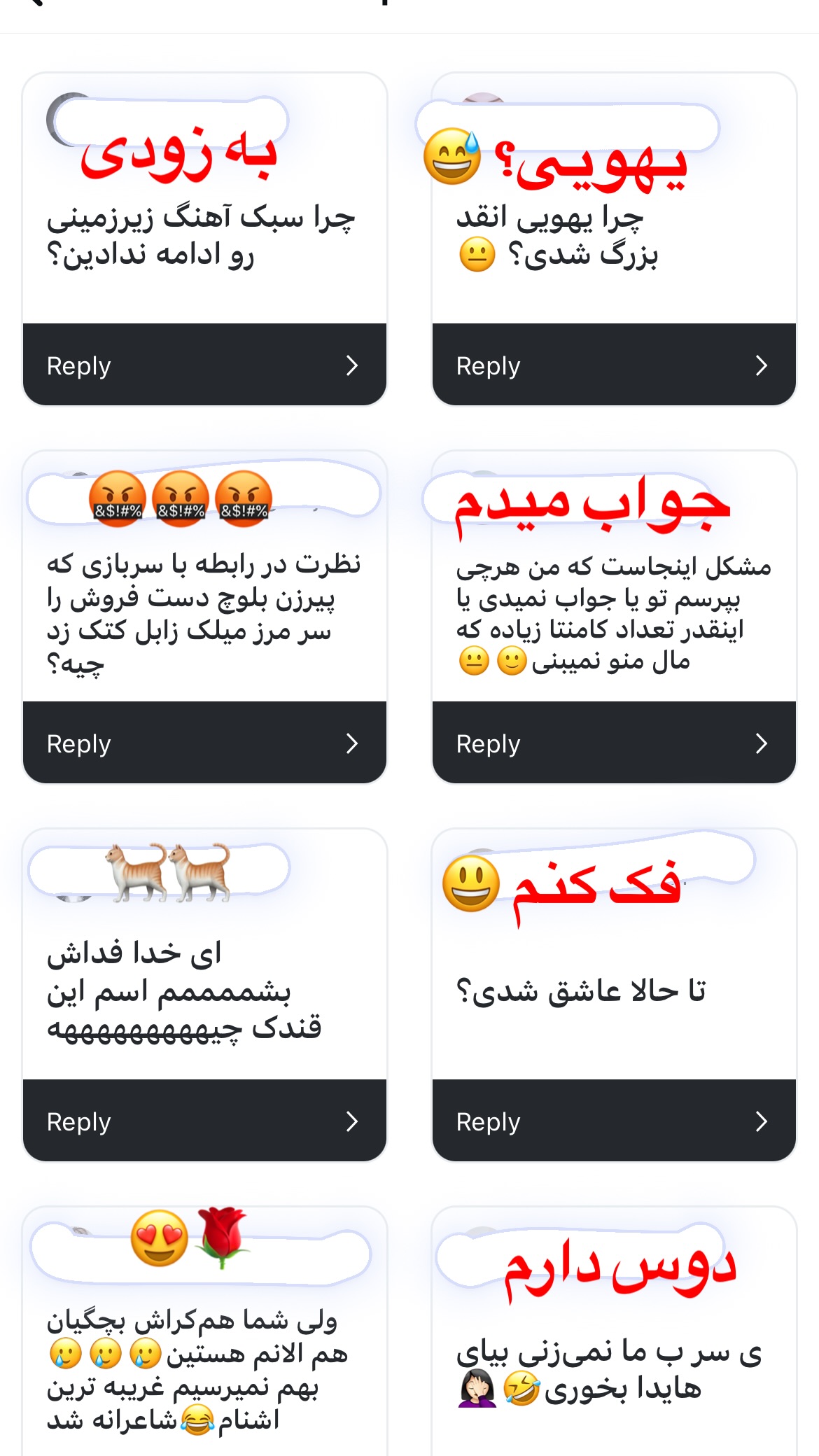  جدید ترین استوری اینستاگرام سعيد ميرزايى
