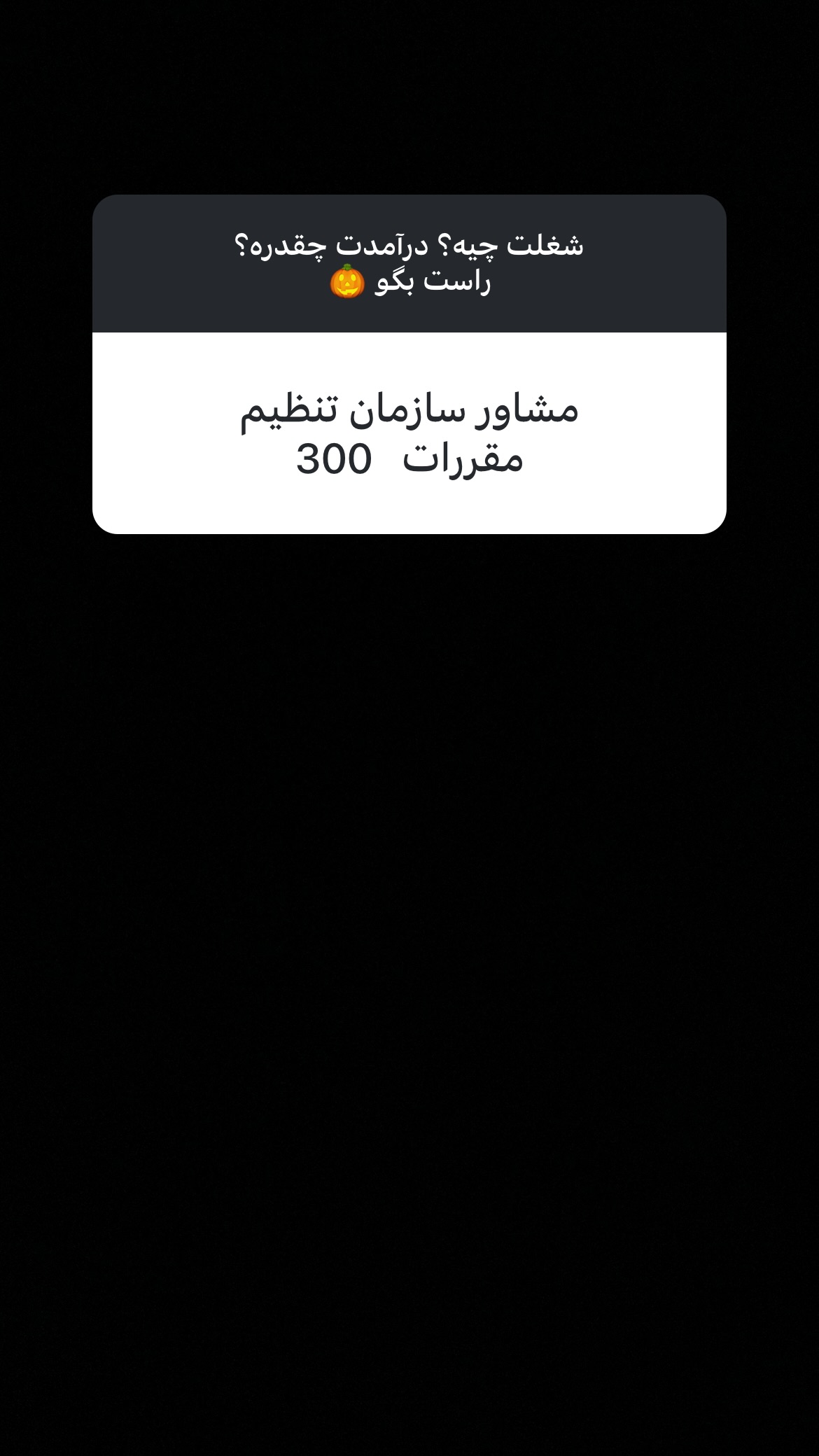 جدید ترین استوری اینستاگرام سعيد ميرزايى