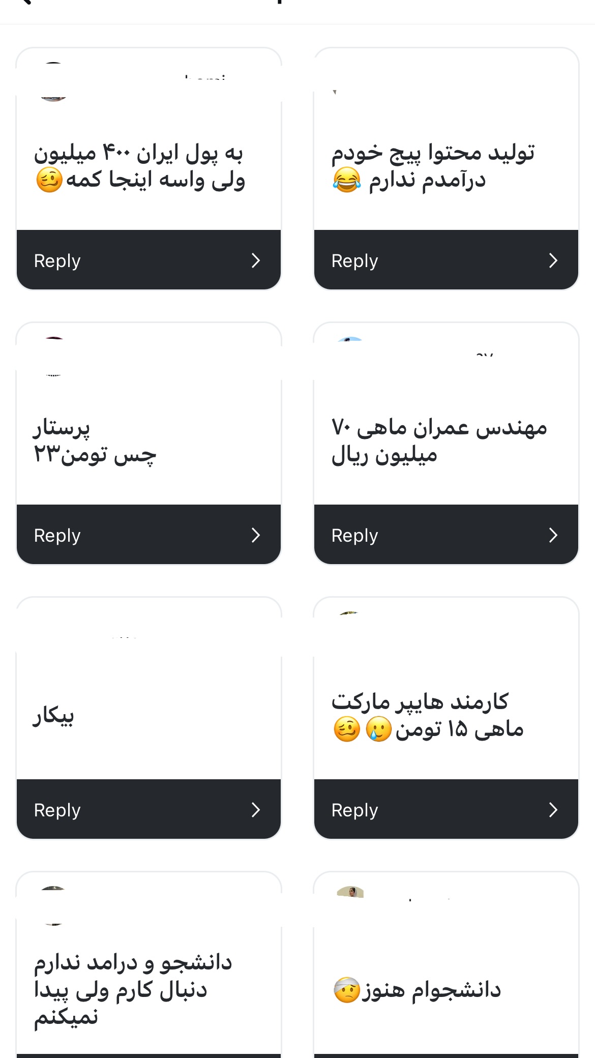  جدید ترین استوری اینستاگرام سعيد ميرزايى