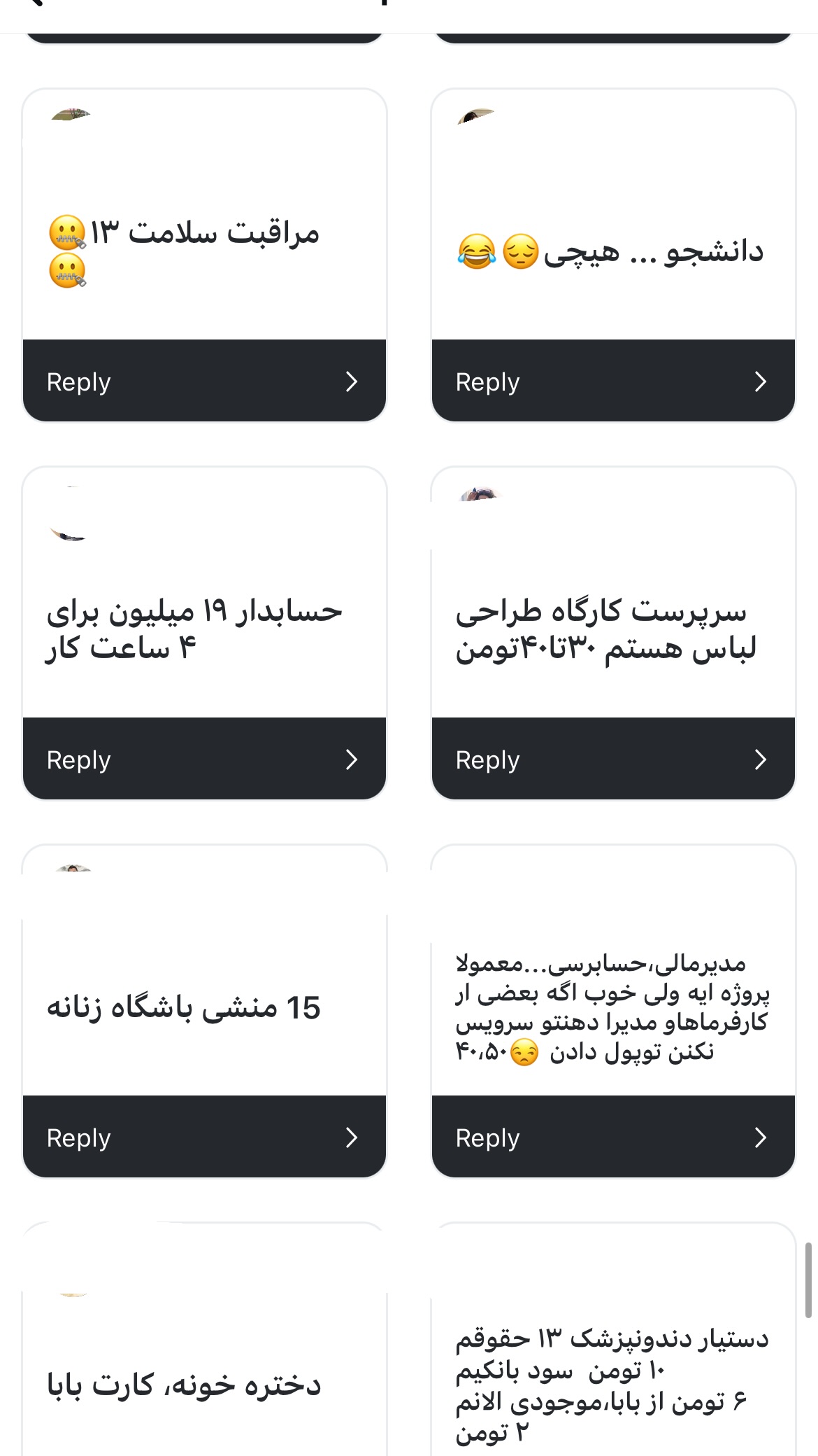  جدید ترین استوری اینستاگرام سعيد ميرزايى