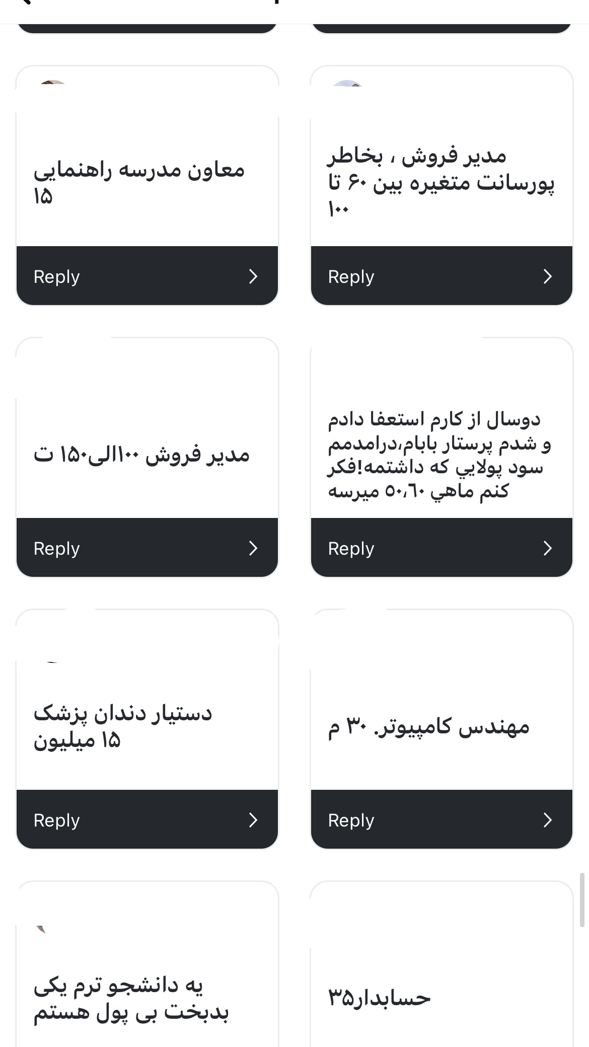  جدید ترین استوری اینستاگرام سعيد ميرزايى