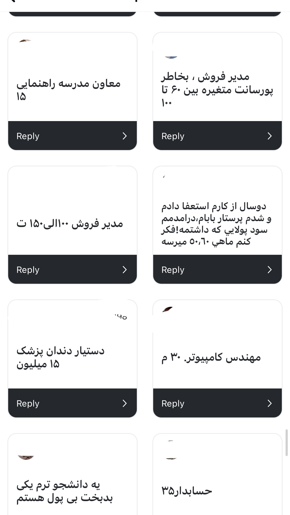  جدید ترین استوری اینستاگرام سعيد ميرزايى