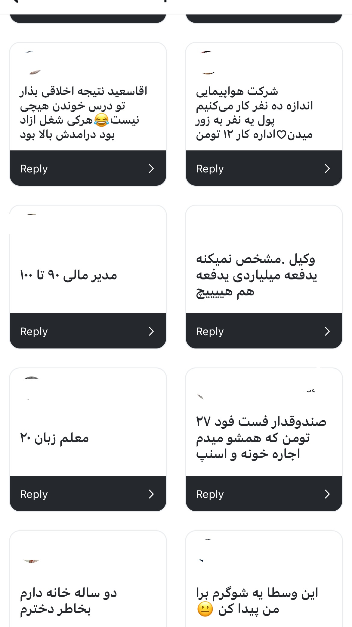  جدید ترین استوری اینستاگرام سعيد ميرزايى