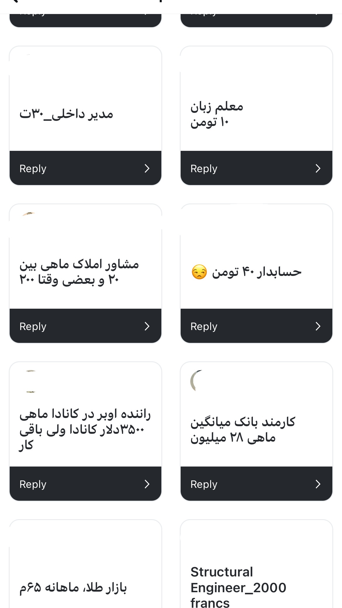  جدید ترین استوری اینستاگرام سعيد ميرزايى