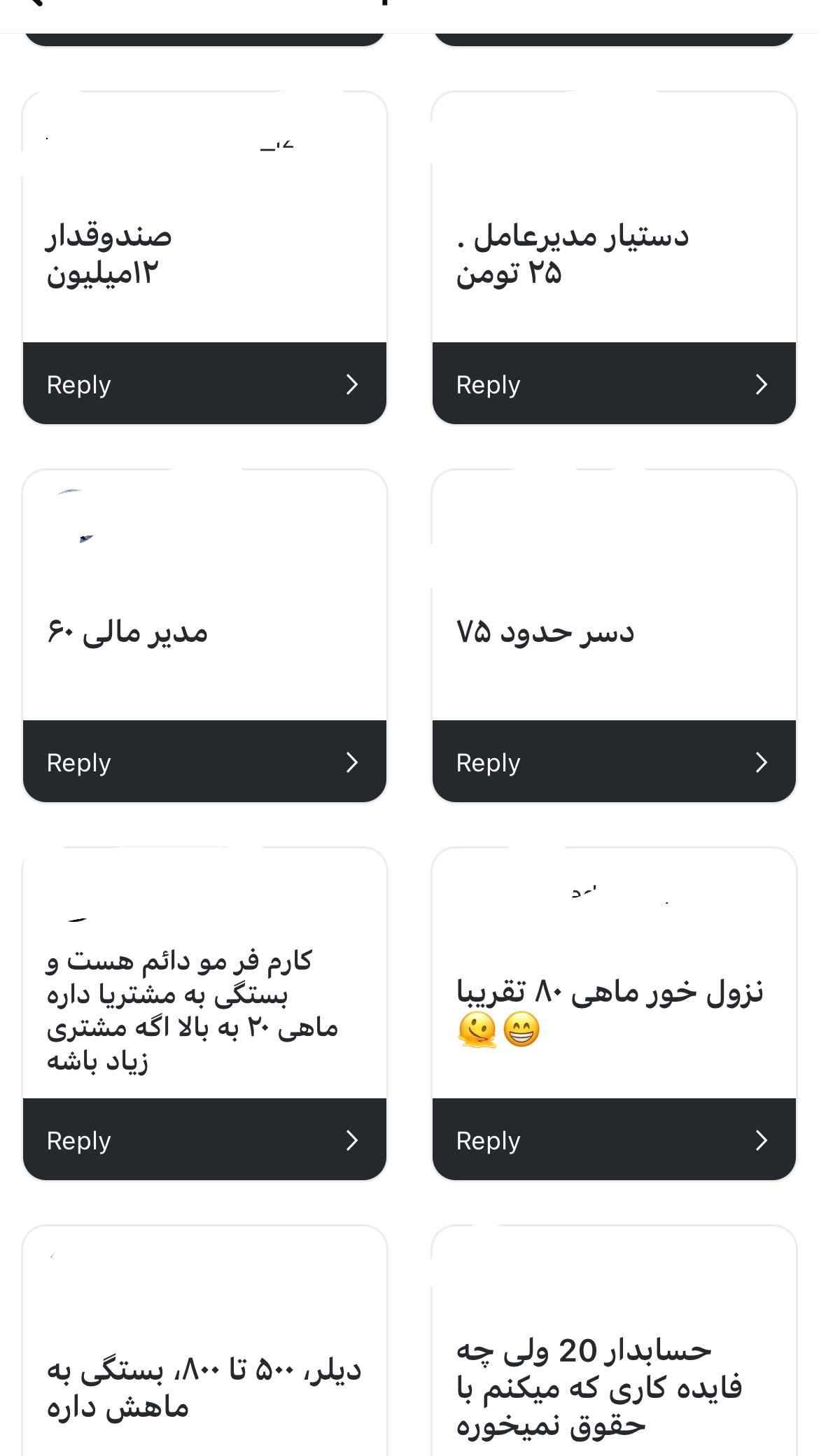  جدید ترین استوری اینستاگرام سعيد ميرزايى