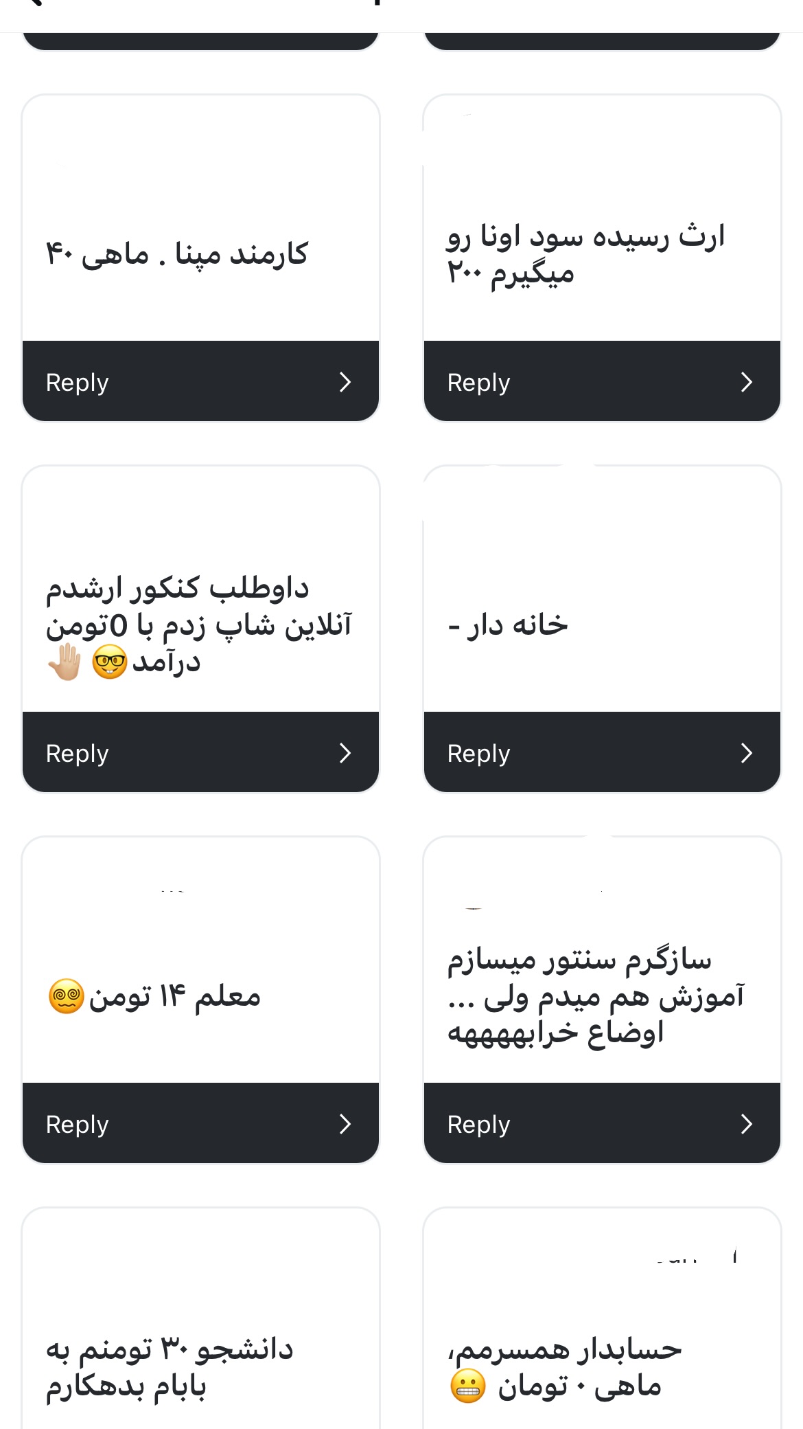  جدید ترین استوری اینستاگرام سعيد ميرزايى