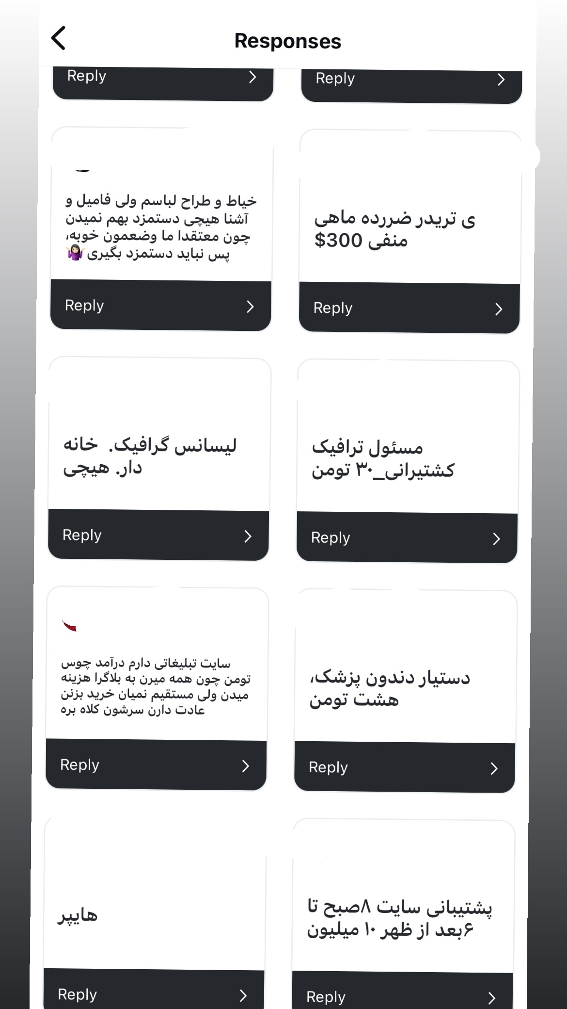  جدید ترین استوری اینستاگرام سعيد ميرزايى