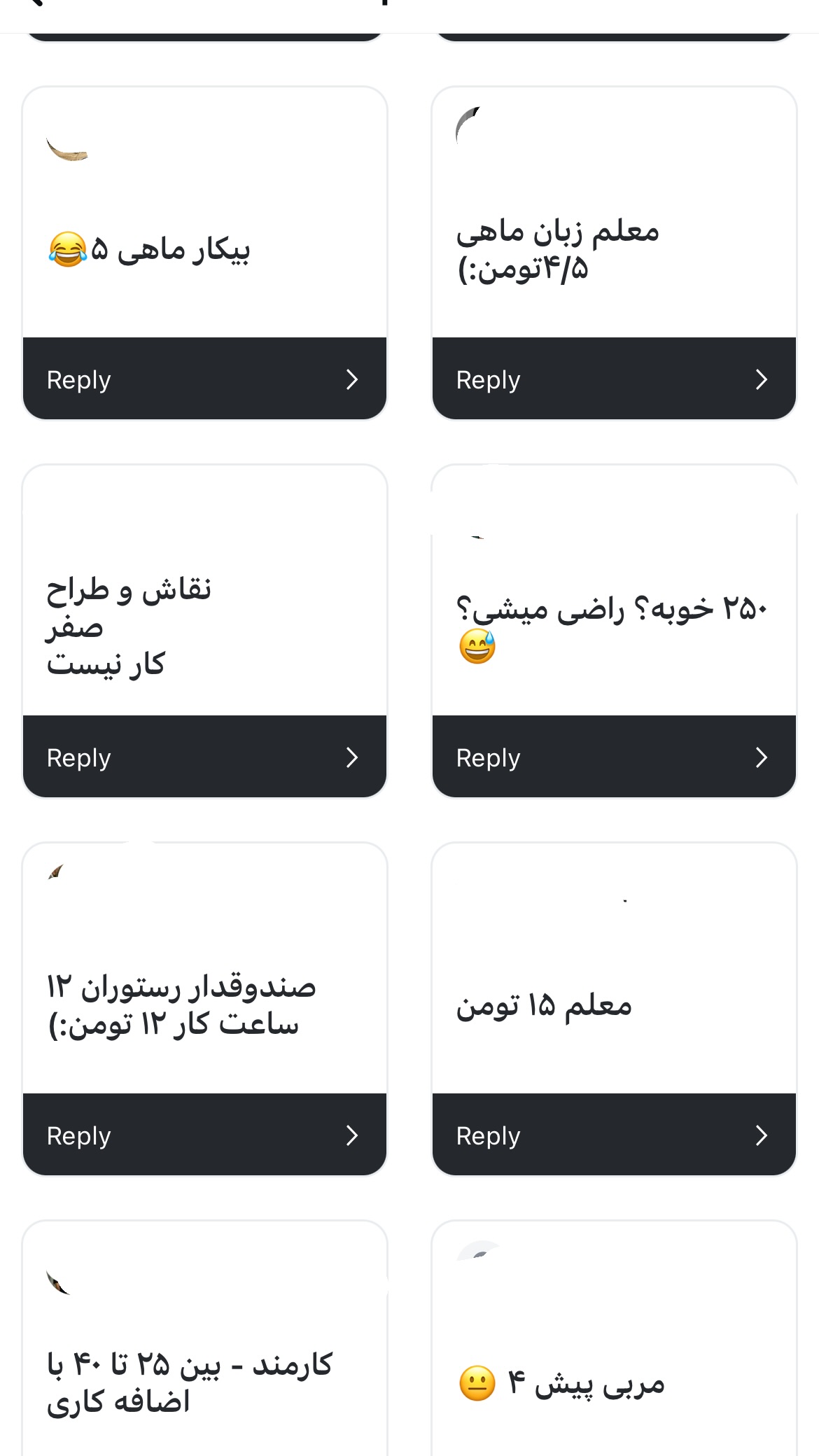  جدید ترین استوری اینستاگرام سعيد ميرزايى