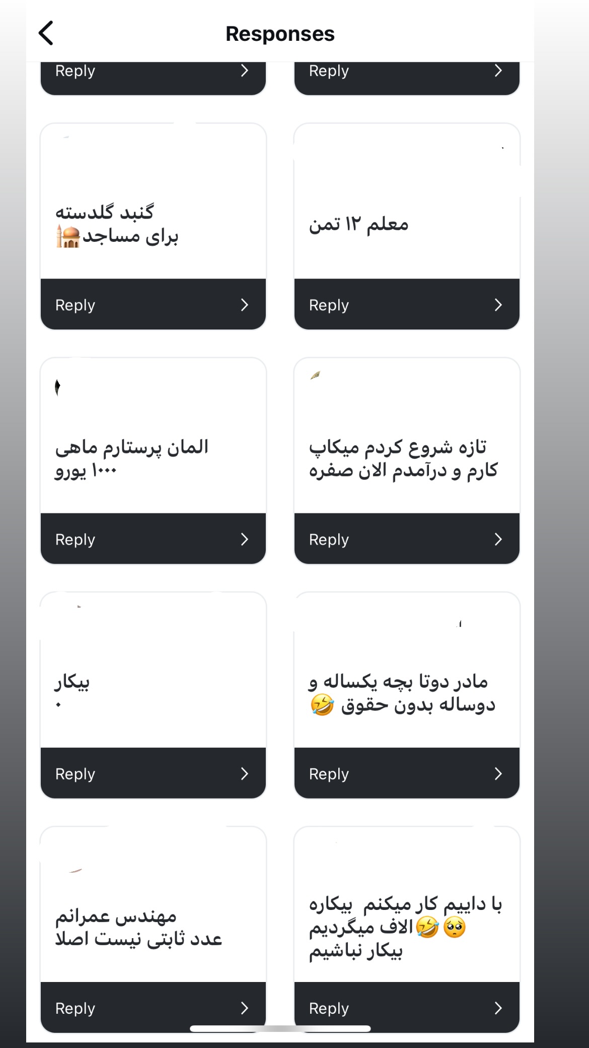  جدید ترین استوری اینستاگرام سعيد ميرزايى