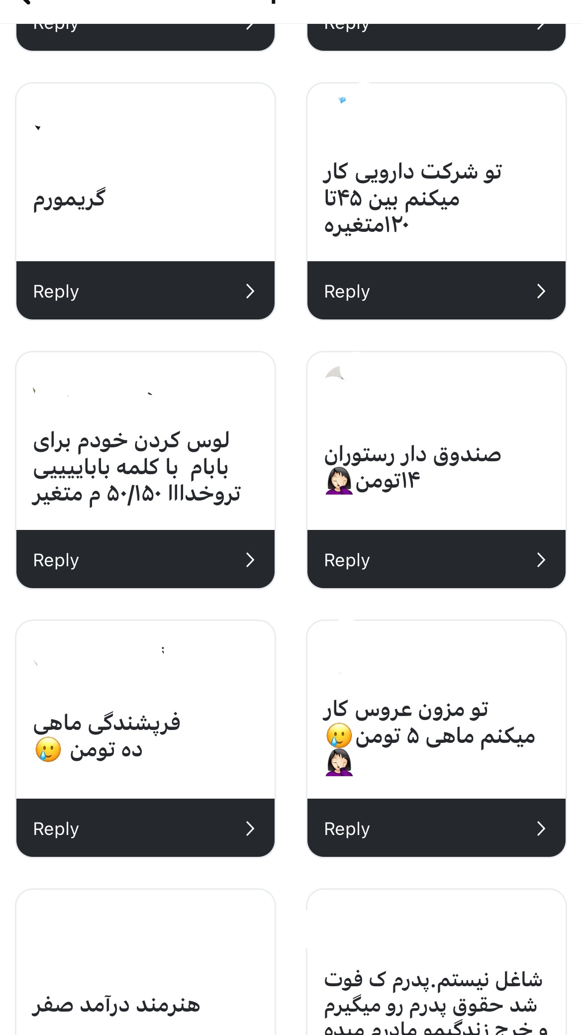  جدید ترین استوری اینستاگرام سعيد ميرزايى