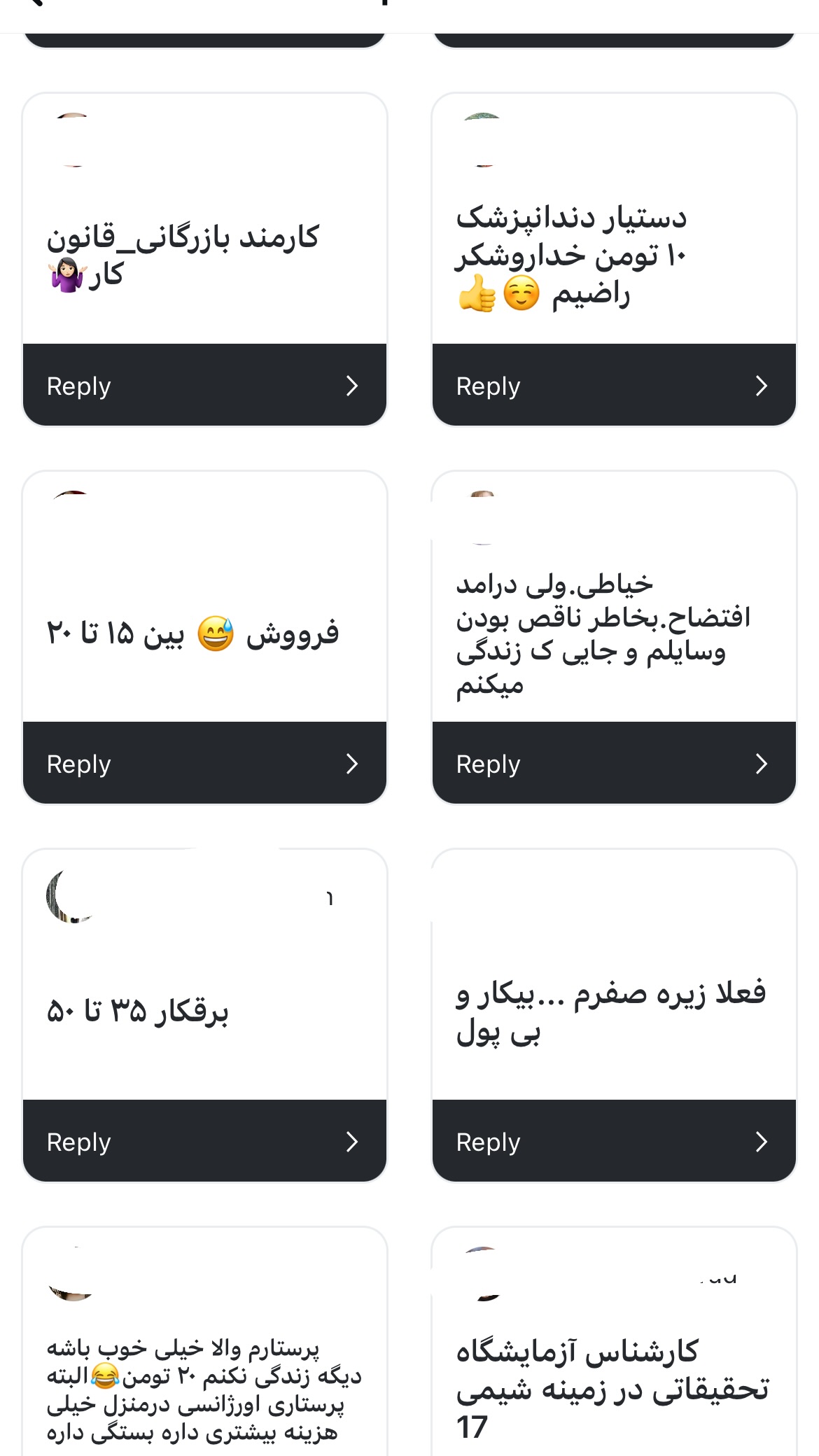  جدید ترین استوری اینستاگرام سعيد ميرزايى