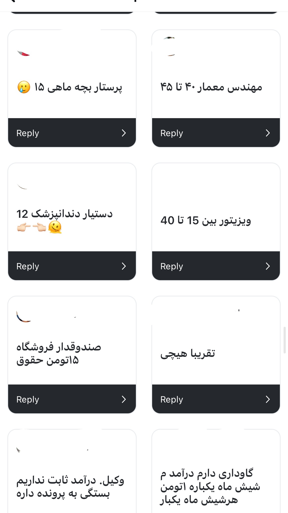  جدید ترین استوری اینستاگرام سعيد ميرزايى