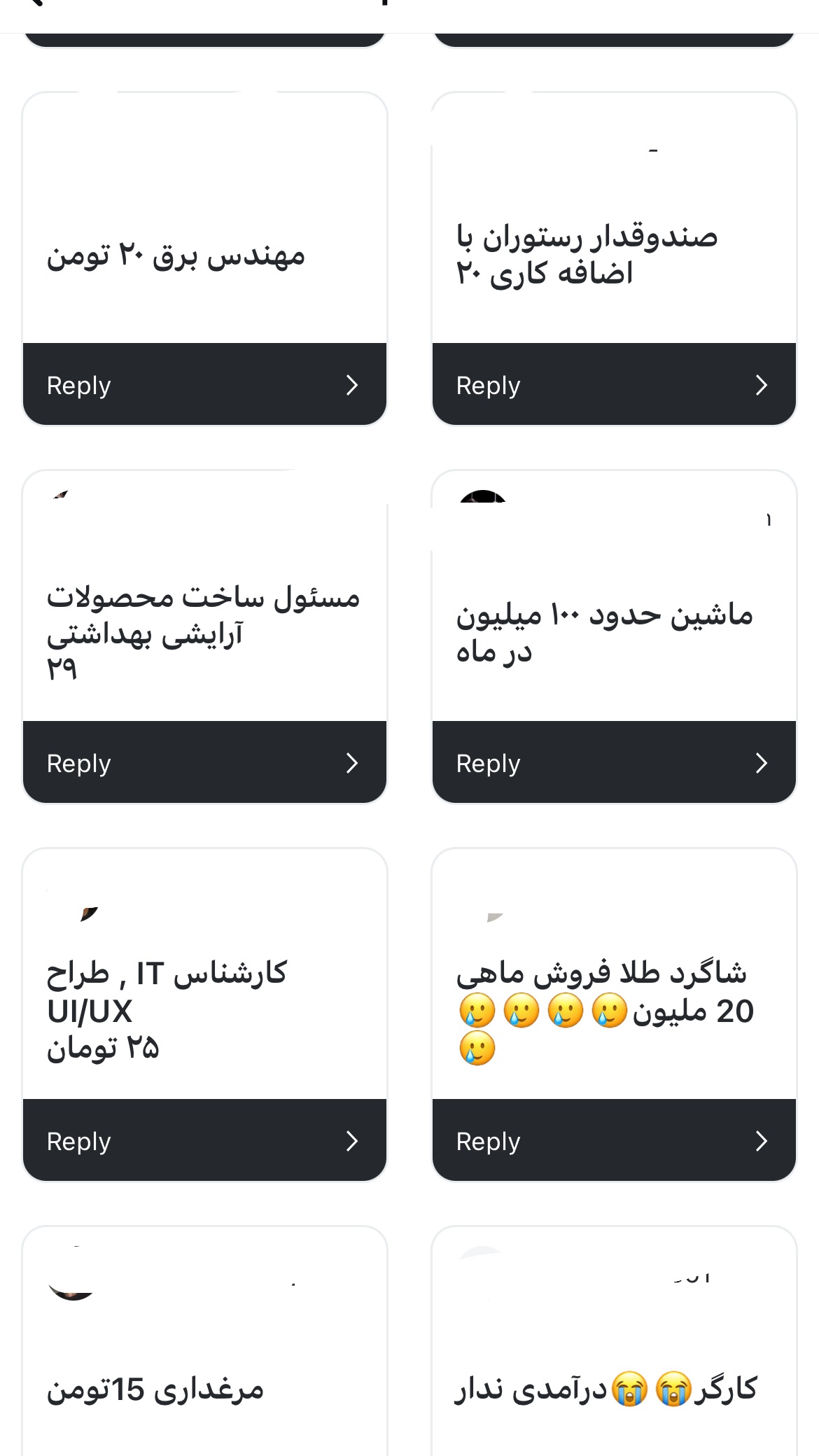  جدید ترین استوری اینستاگرام سعيد ميرزايى