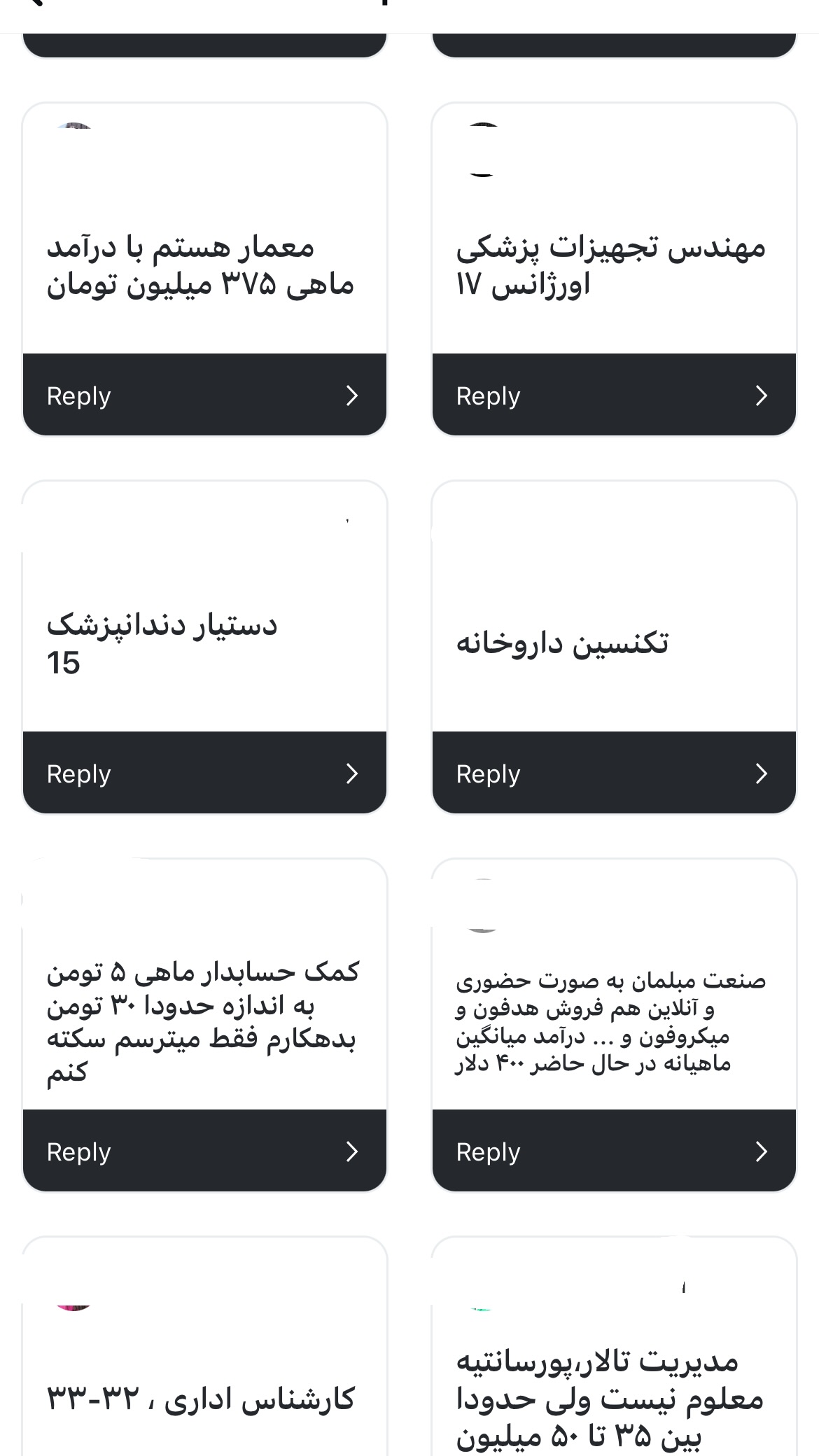  جدید ترین استوری اینستاگرام سعيد ميرزايى