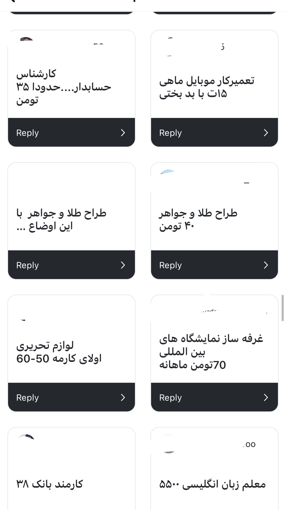  جدید ترین استوری اینستاگرام سعيد ميرزايى