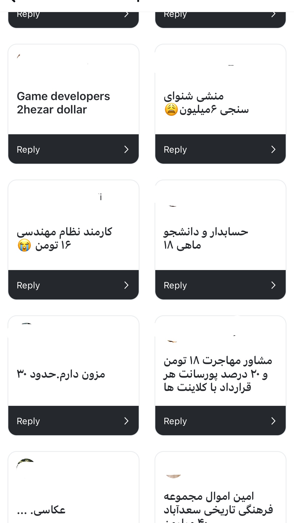  جدید ترین استوری اینستاگرام سعيد ميرزايى