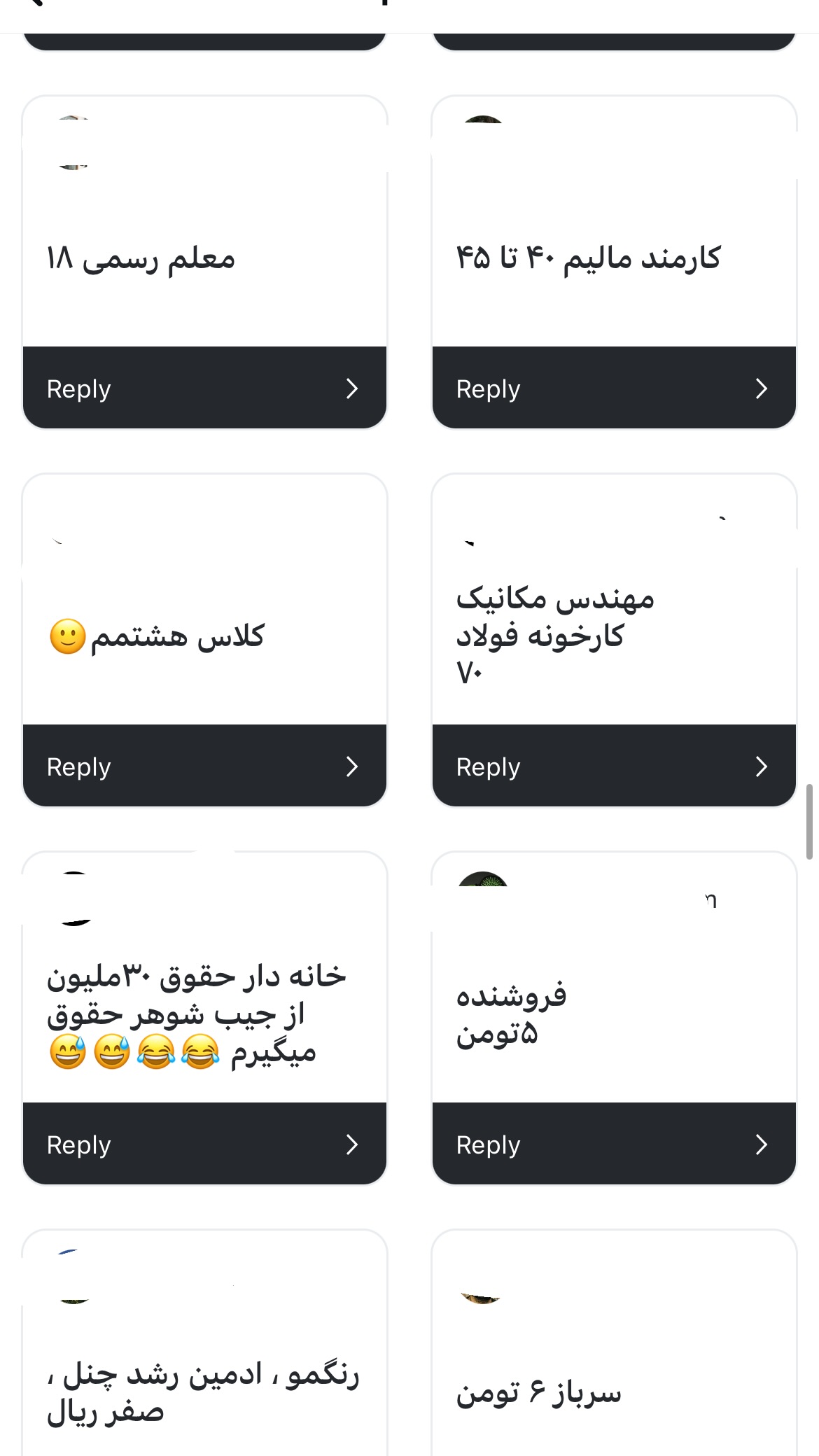  جدید ترین استوری اینستاگرام سعيد ميرزايى