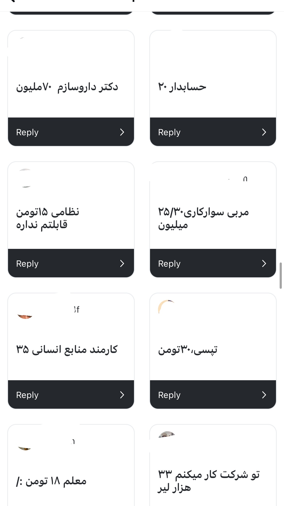  جدید ترین استوری اینستاگرام سعيد ميرزايى