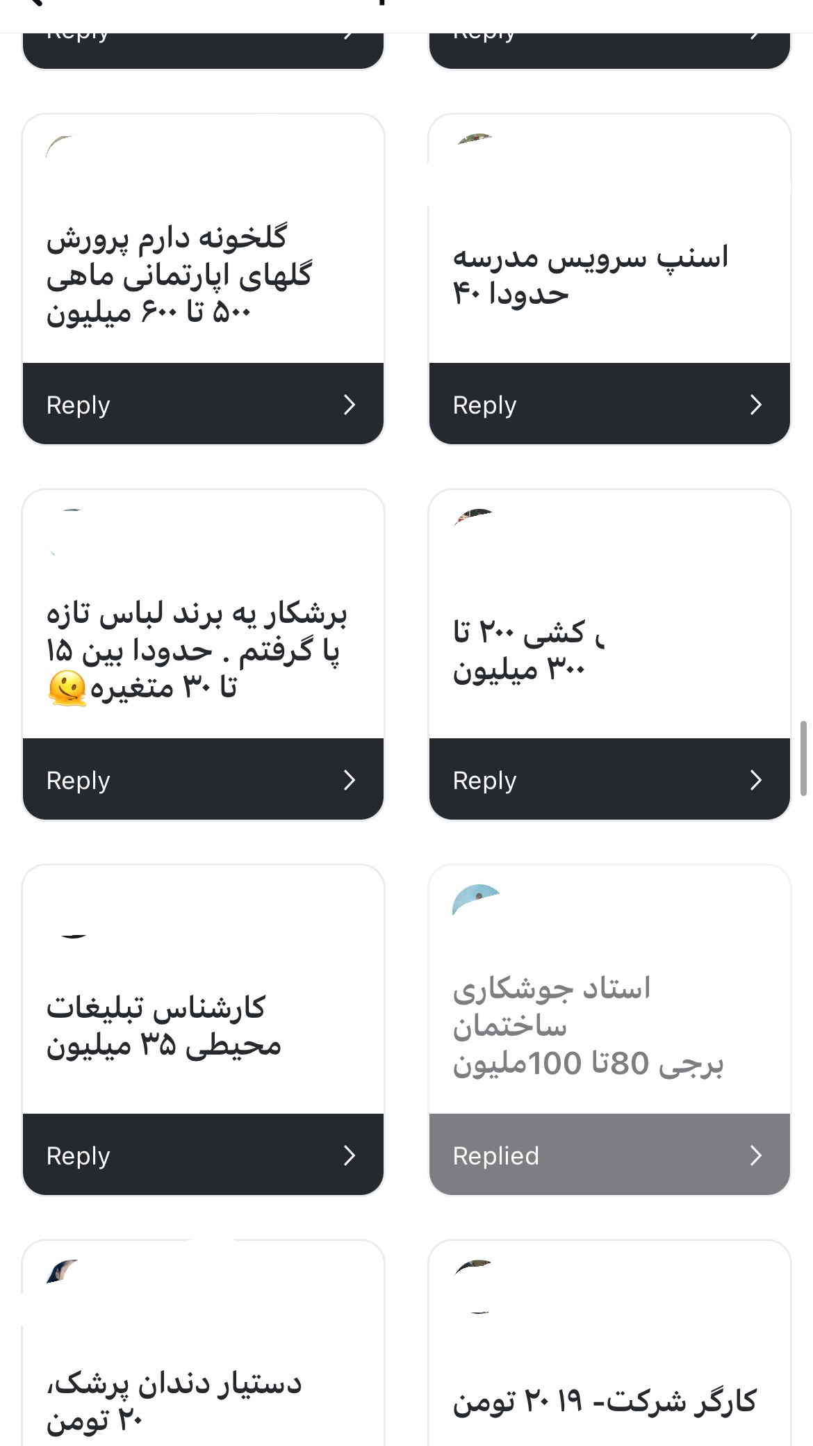  جدید ترین استوری اینستاگرام سعيد ميرزايى