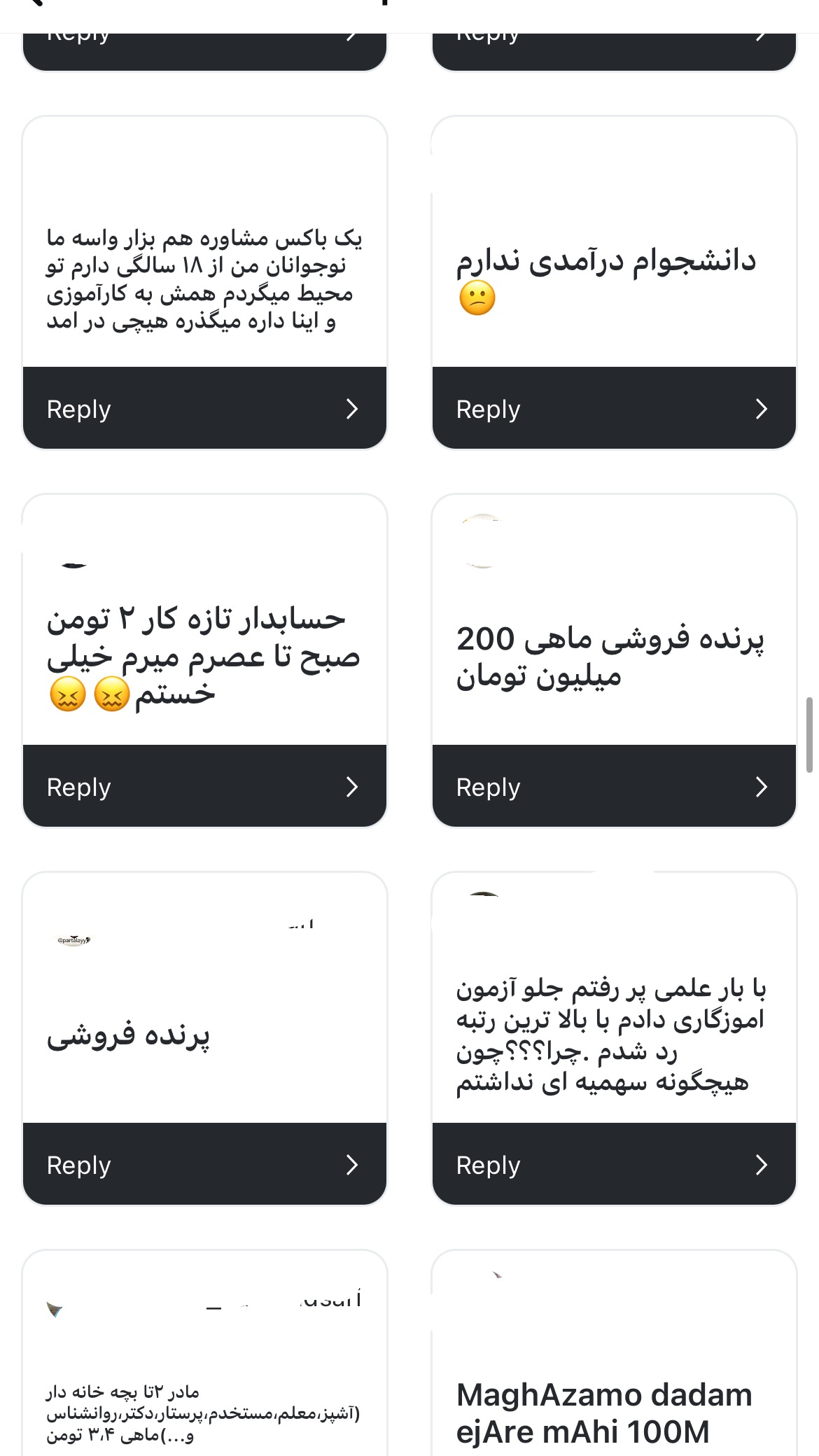  جدید ترین استوری اینستاگرام سعيد ميرزايى