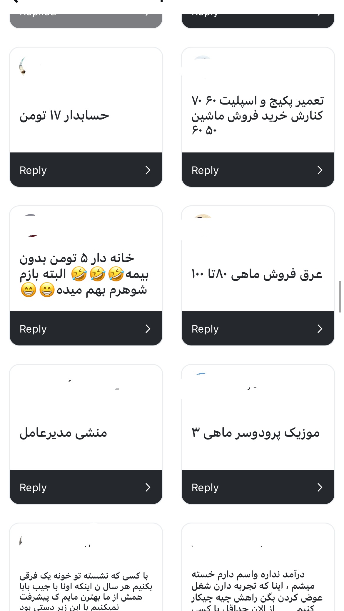  جدید ترین استوری اینستاگرام سعيد ميرزايى