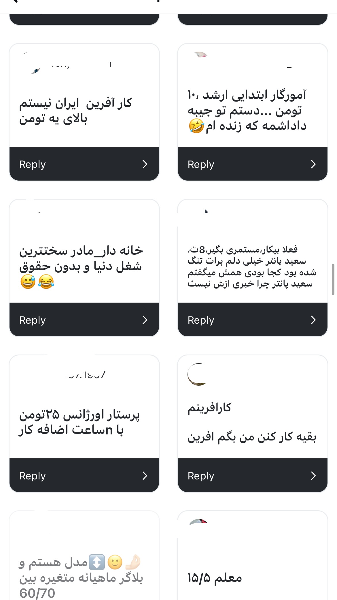  جدید ترین استوری اینستاگرام سعيد ميرزايى