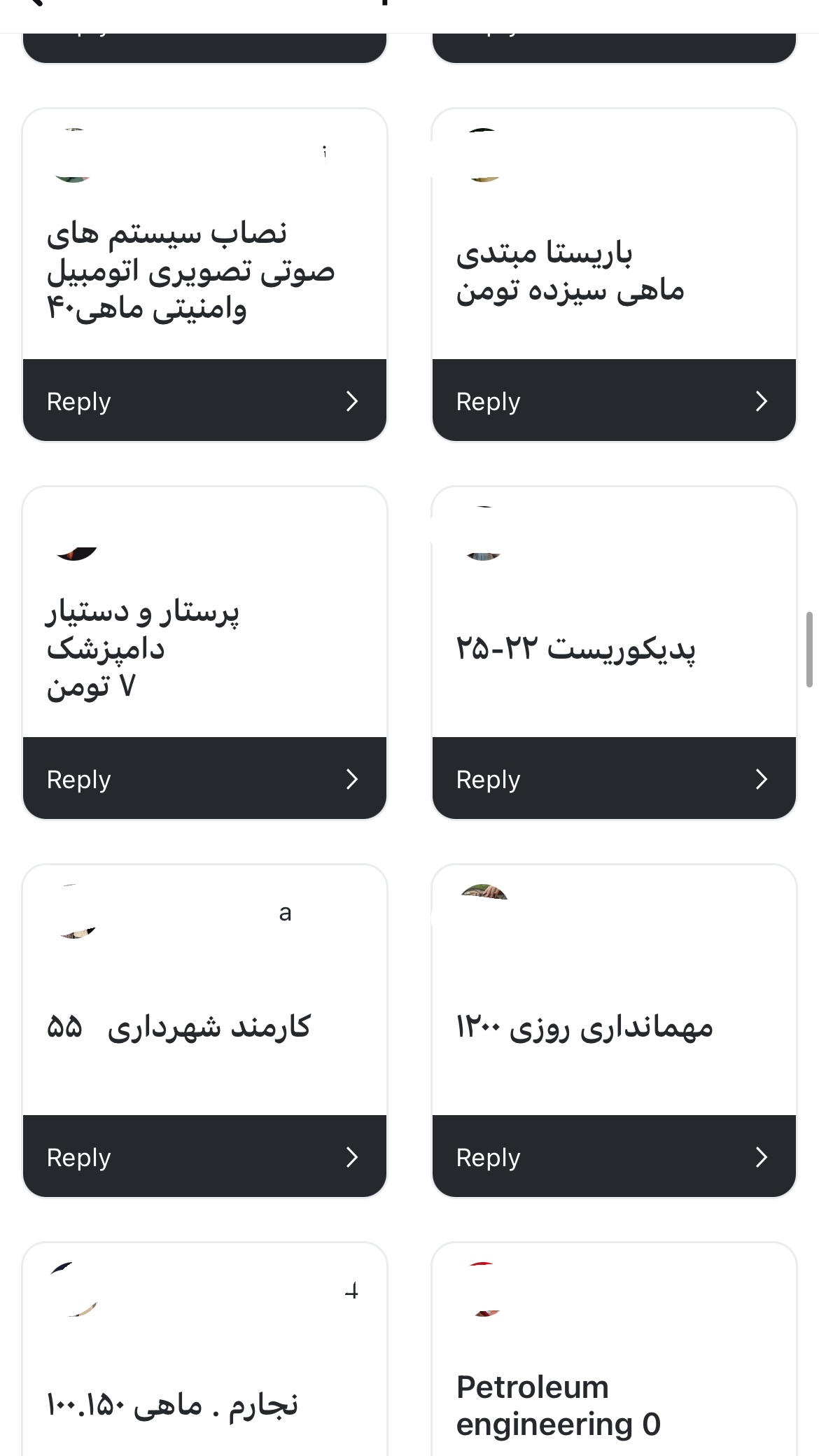  جدید ترین استوری اینستاگرام سعيد ميرزايى