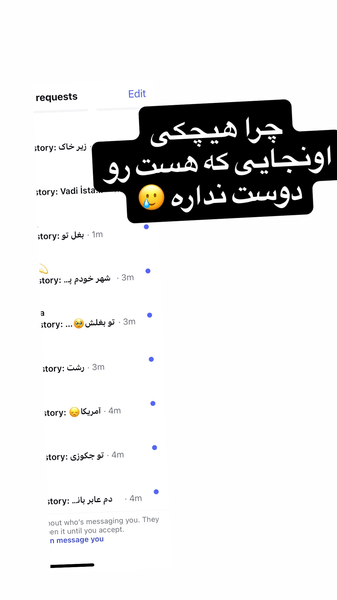  جدید ترین استوری اینستاگرام سعيد ميرزايى