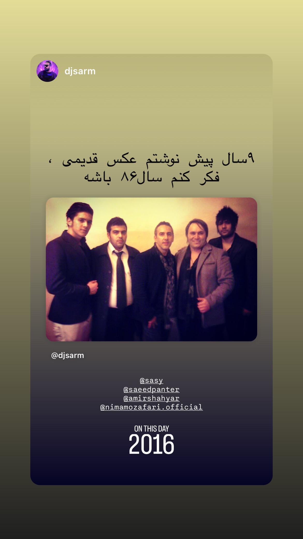  جدید ترین استوری اینستاگرام سعيد ميرزايى