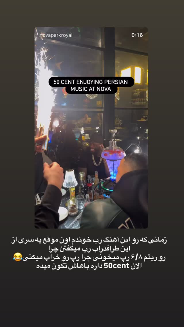  جدید ترین استوری اینستاگرام سعيد ميرزايى
