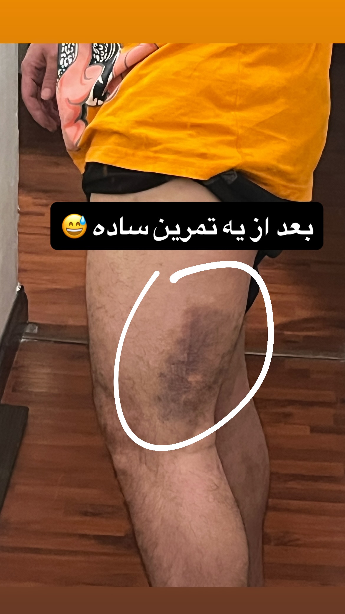  جدید ترین استوری اینستاگرام سعيد ميرزايى