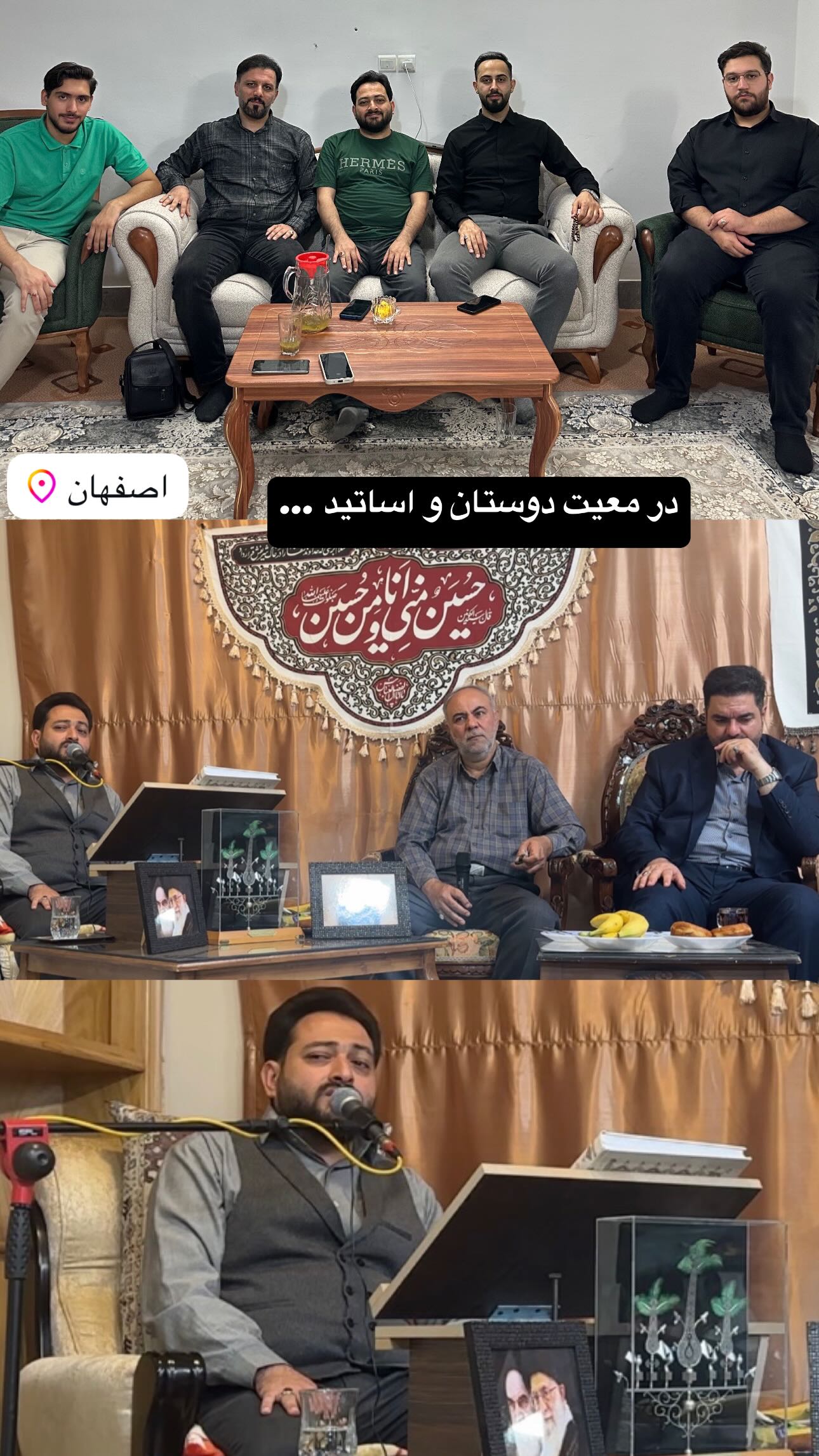  جدید ترین استوری اینستاگرام سعید پرویزی
