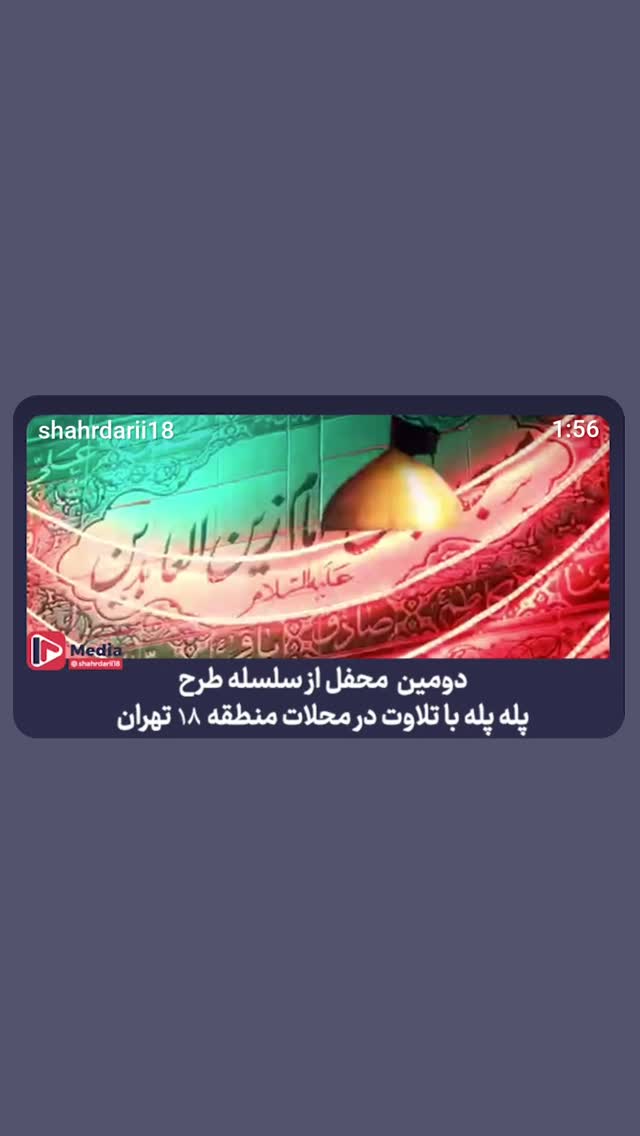  جدید ترین استوری اینستاگرام سعید پرویزی
