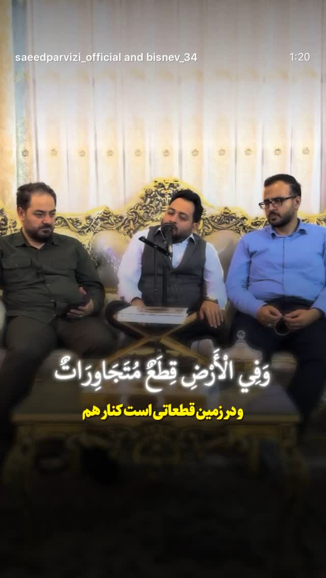  جدید ترین استوری اینستاگرام سعید پرویزی