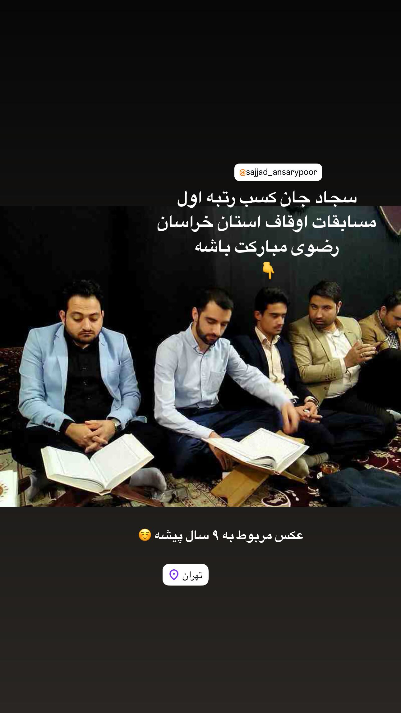  جدید ترین استوری اینستاگرام سعید پرویزی