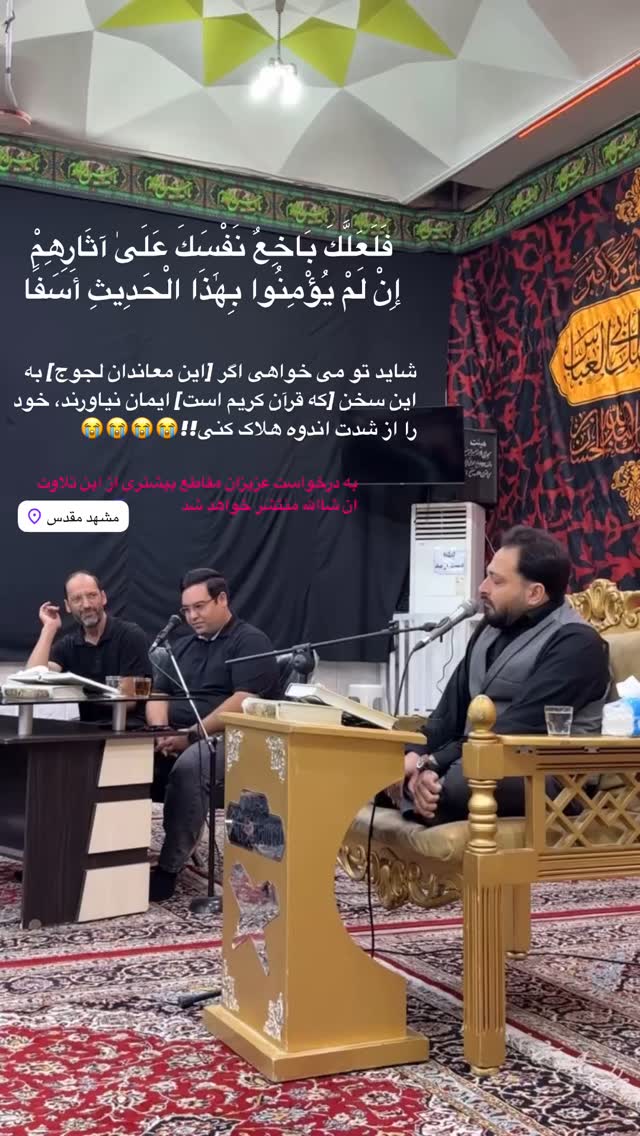  جدید ترین استوری اینستاگرام سعید پرویزی