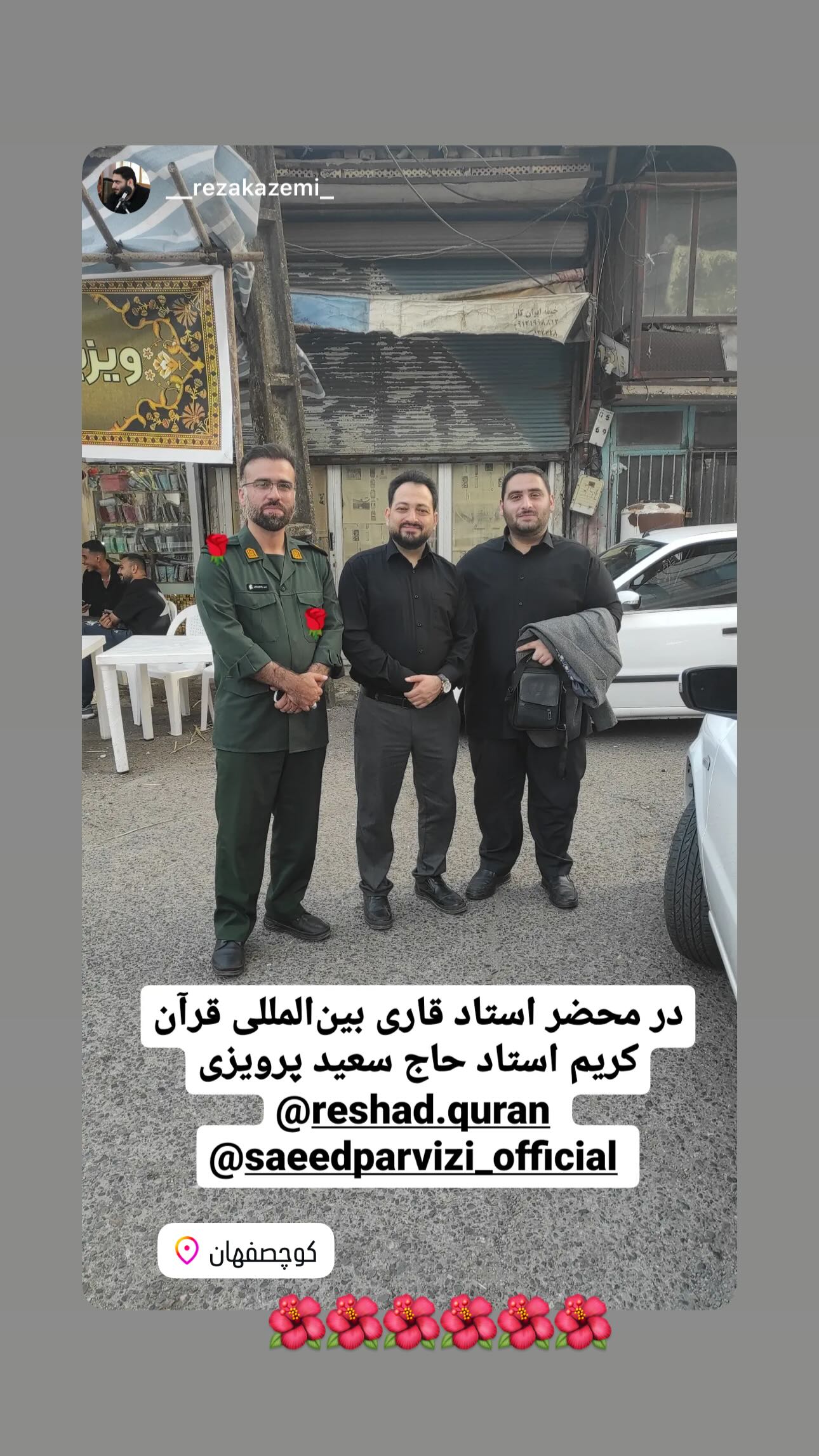  جدید ترین استوری اینستاگرام سعید پرویزی