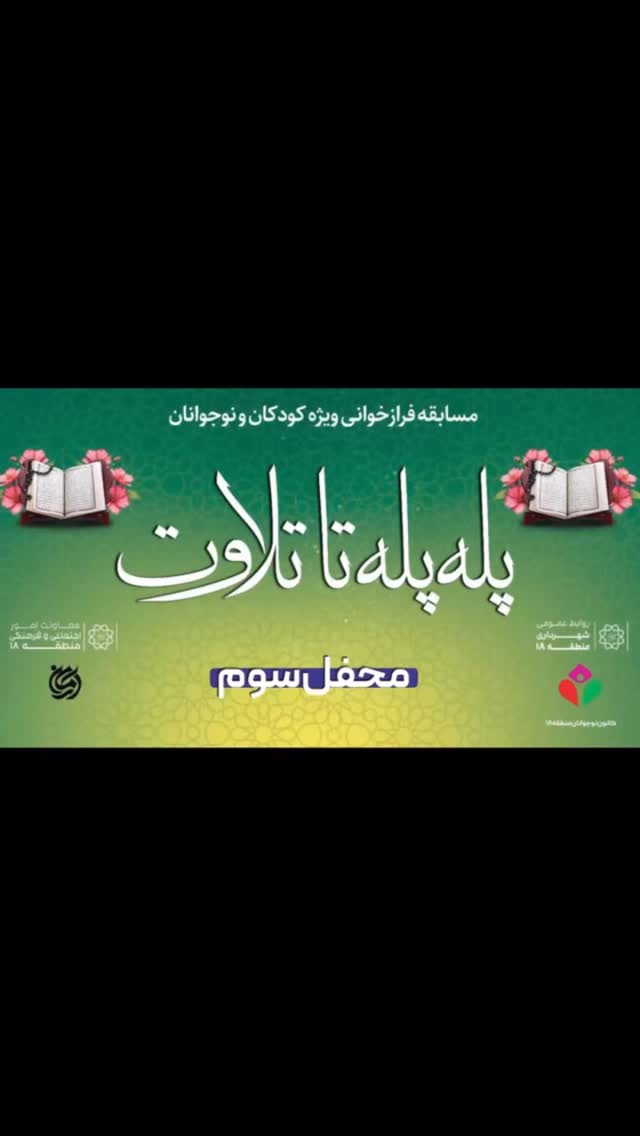  جدید ترین استوری اینستاگرام سعید پرویزی