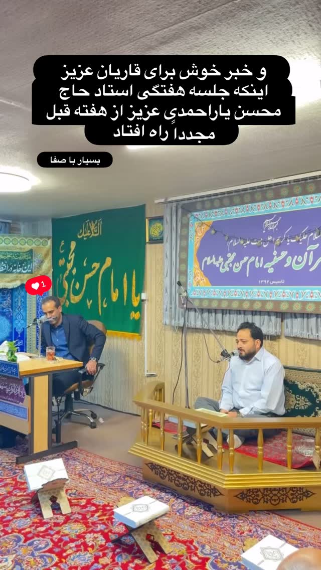  جدید ترین استوری اینستاگرام سعید پرویزی