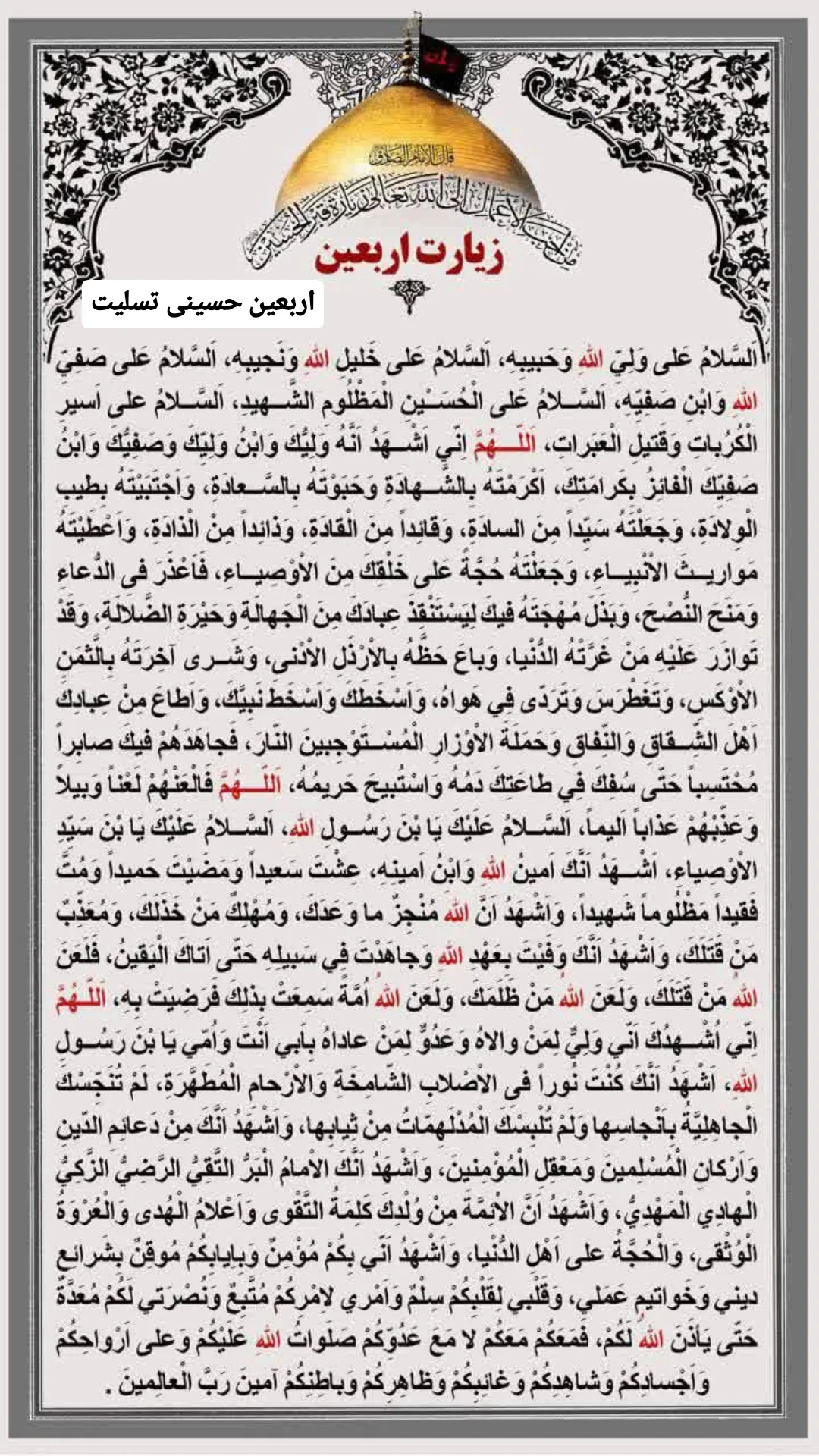  جدید ترین استوری اینستاگرام سعید پرویزی