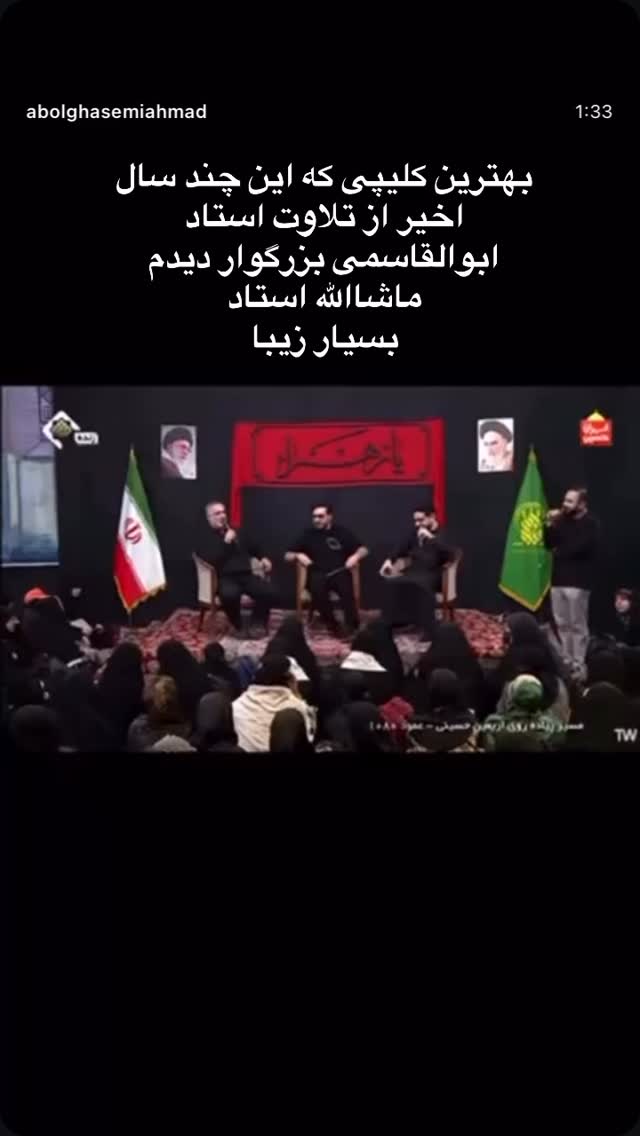  جدید ترین استوری اینستاگرام سعید پرویزی