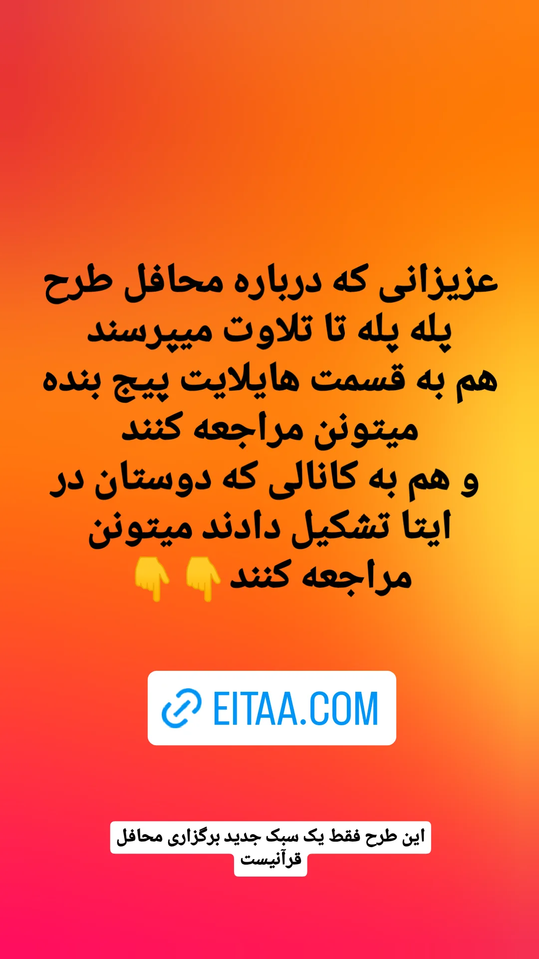  جدید ترین استوری اینستاگرام سعید پرویزی