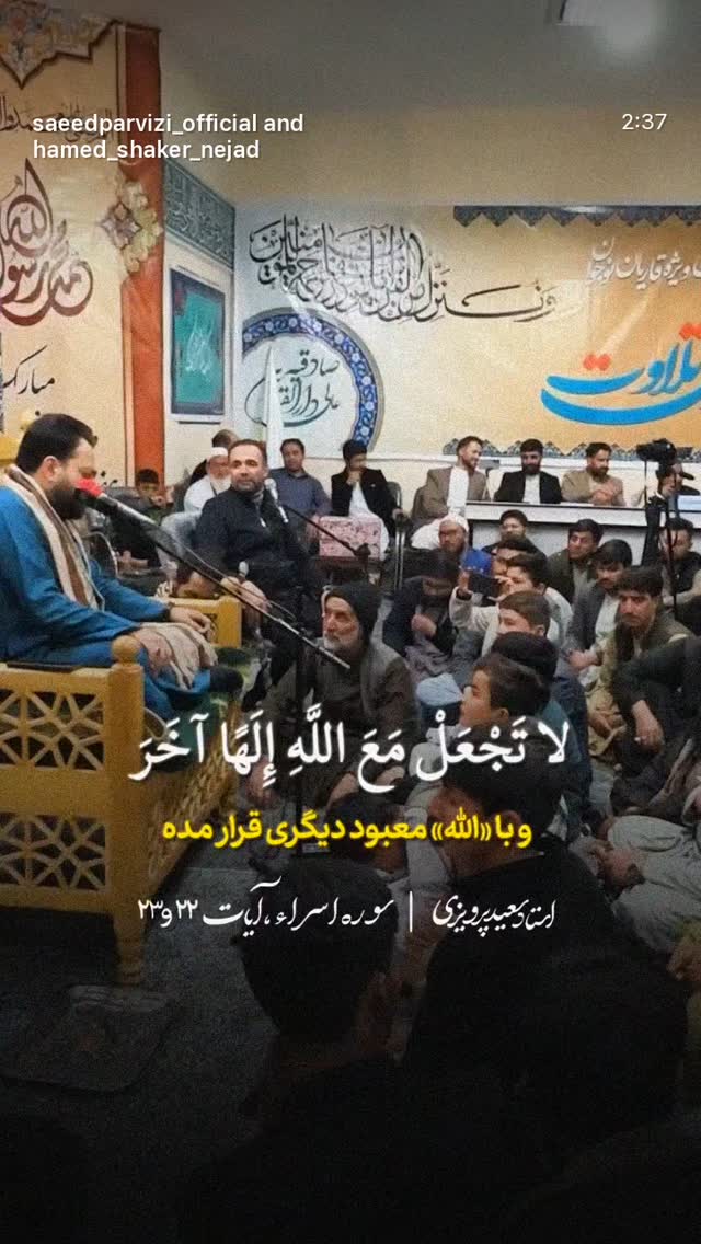  جدید ترین استوری اینستاگرام سعید پرویزی